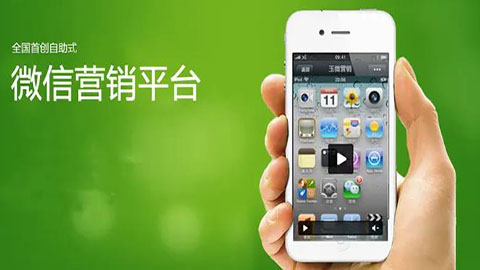 微信必學教程