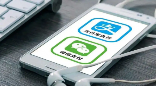 微信支付寶支付遇到風險提示解決方法